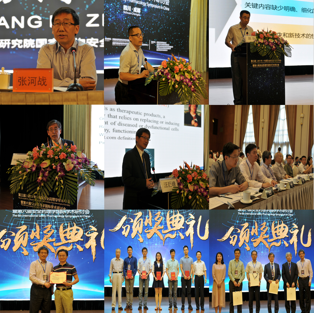 演讲专家激情演讲、参会代表认真听讲和热烈讨论，青年优秀论文颁奖，赠送外宾礼品