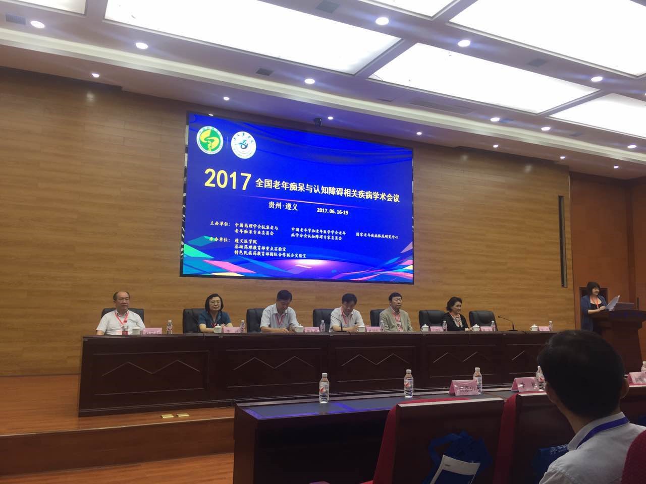 å¤§ä¼šå¼€å¹•å¼ å¤§ä¼šå¼€å¹•å¼