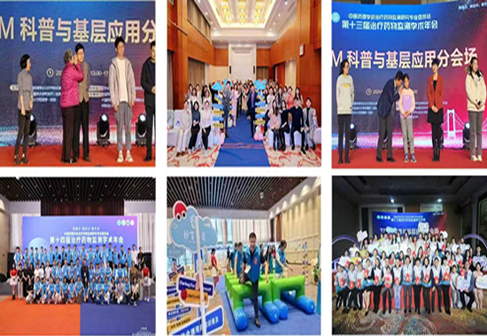 我会积极参与首个全国科普月活动